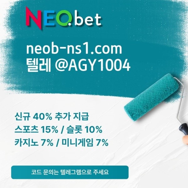 안전놀이터-토토사이트-메이저놀이터-안전카지노-메이저카지노-네오벳먹튀없는jhrt89u0458uy45898p3s.jpg