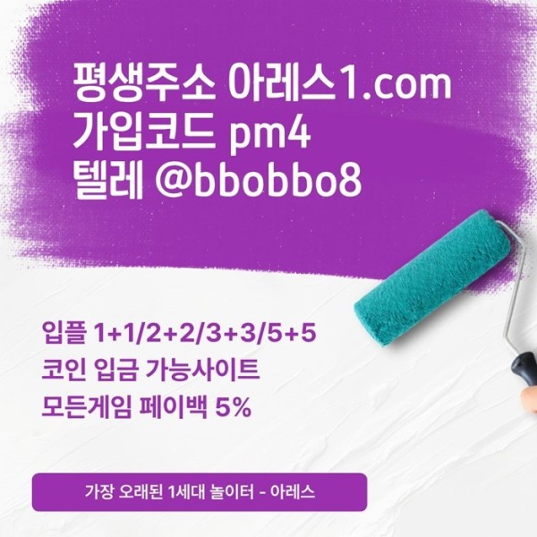 sdewesrdf메이저카지노-메이저사이트-아레스먹튀없는-메이저놀이터-안전사이트-안전놀이터4.jpg