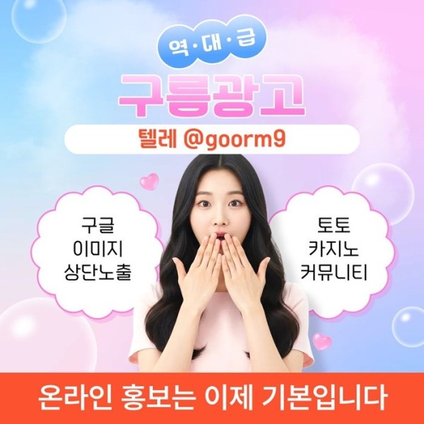 azsxdwadf구글상위노출-토토홍보-카지노사이트홍보-블랙키워드홍보-토토사이트홍보2.jpg