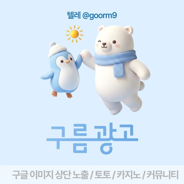 토토사이트홍보-구글상위노출-토토홍보-블랙키워드홍보-카지노사이트홍보th45845uy40589y7j.jpg