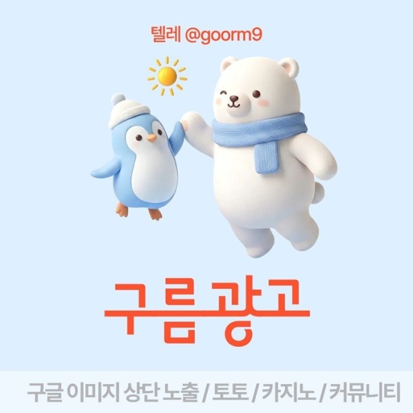sxdcfeseyrgdf토토사이트홍보-구글상위노출-토토홍보-블랙키워드홍보-카지노사이트홍보2.jpg