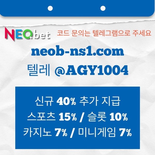 xdcfserygdf안전카지노-네오벳먹튀없는-안전놀이터-메이저놀이터-토토사이트-메이저카지노1.jpg