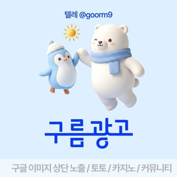 토토사이트홍보-구글상위노출-토토홍보-블랙키워드홍보-카지노사이트홍보tu5890u5u0y90845t3f.jpg