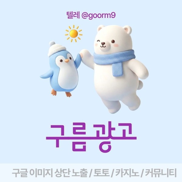 xsdcsdfesetrf카지노사이트홍보-토토사이트홍보-블랙키워드홍보-구글상위노출-토토홍보3.jpg