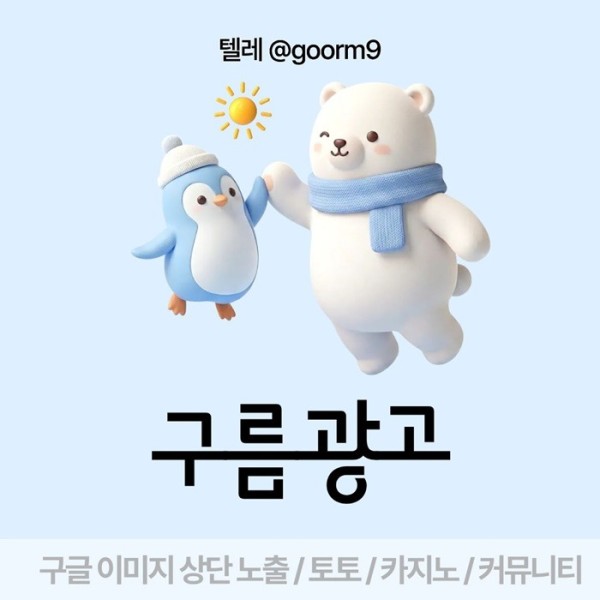 카지노사이트홍보-토토사이트홍보-블랙키워드홍보-구글상위노출-토토홍보f8904y5u895y49n845o8t2.jpg
