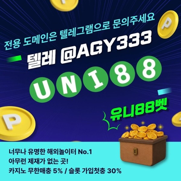 유니88먹튀안전-uni88bet먹튀안전-unibet먹튀안전-유니88벳먹튀안전-유니벳먹튀안전au89459u8y59845w1m6.jpg