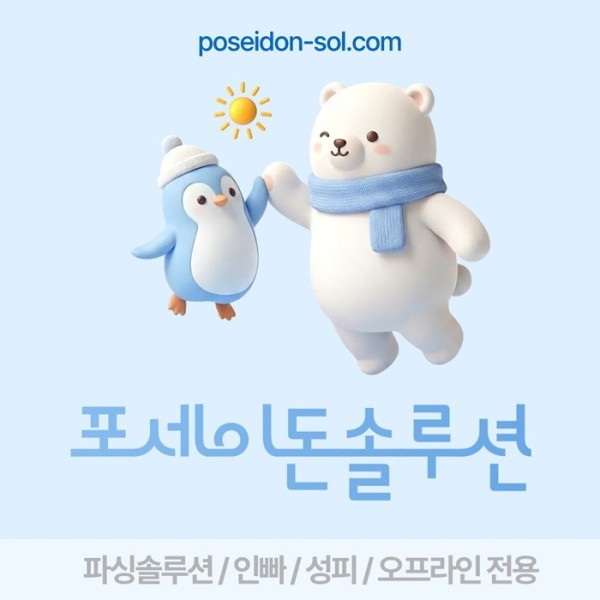 카지노분양-카지노사이트제작-바카라솔루션-바카라분양-카지노솔루션분양a894u55yu489048905e1c6.jpg