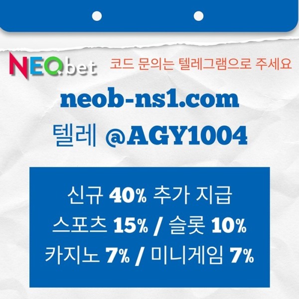 메이저카지노-안전카지노-토토사이트-네오벳먹튀안전-안전놀이터-메이저놀이터g4u89058904uy58948950y2f5.jpg
