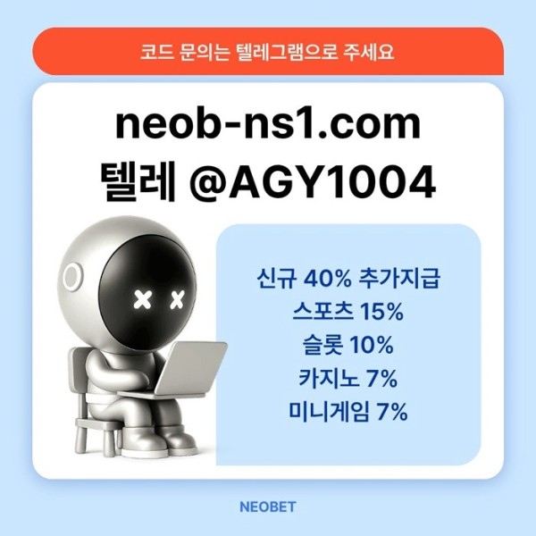 메이저놀이터-메이저카지노-안전카지노-안전놀이터-토토사이트-네오벳먹튀검증u49859u5y954087g1.jpg