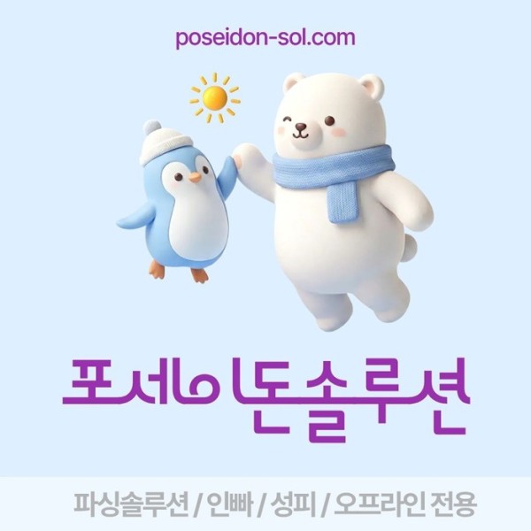 카지노솔루션분양-카지노분양-카지노사이트제작-바카라분양-바카라솔루션d89u4u5y9080945w2d7.jpg
