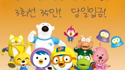@brrsim_7텔레그램 선불유심내구제 급전 뽀로로통신 선불유심매입 뽀로로통신 선불유심현금화하는업체 선불유심구매 간편무서류소액급전https://brrsim77.isweb.co.kr