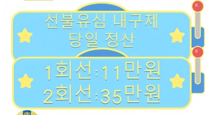 @brrsim_7텔레그램선불유심내구제 선불유심매입 뽀로로통신 소상공인긴급생활안정자금 비대면선불유심개통방법 선불유심구매 급전 스마트폰내구제소액급전https://brrsim77.isweb.co.kr