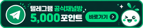 토토닷컴 문의센터